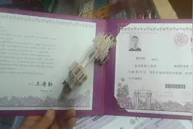 恭喜中里村胥文阳同学以高考702分裸分考上清华大学👍👍👍🌹🌹🌹视频封面