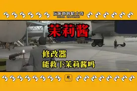 茉莉变成茉莉酱之前能把她救下来吗#地平线5 #steam游戏