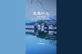 #滚滚红尘 演唱#陈淑桦 完整版！这首歌唱尽人间真情，歌声凄美忧伤，催人泪下……#经典歌曲