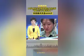 河南洛阳，19岁女孩卖红薯挣钱给父母看病，“现在全家只能靠我了”，市民两天买走6000斤。视频封面