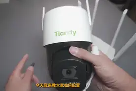 家用室外防水360度云台无线报警摄像头基本配置教程#安防监控视频封面