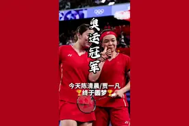 梅州首个奥运会冠军——陈清晨，回到家乡梅州兴宁#陈清晨 #奥运会冠军 #梅州视频封面