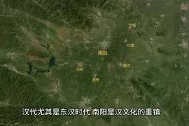 “诸葛亮躬耕南阳”的时代背景分析 #历史#南阳#三国#诸葛亮视频封面