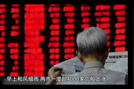 揭秘！尾盘跳水的真正原因。#投资有风险理财需谨慎 #仅供参考