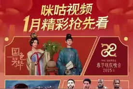 【咪咕视频】（中国移动）视频封面