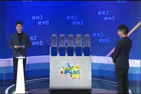 排列5游戏首开“超级豹子号”#排列5开出55555豹子号 #正能量传递视频封面