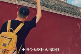 山西运城旅游攻略！不踩坑总结！ #山西 #旅游攻略 #旅游推荐官 #山西运城 #运城美食视频封面
