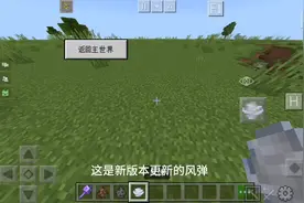 风锤#我的世界