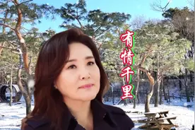 【原创摄影】韩国歌王周炫美演唱的伤感情歌《有情千里》