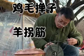 鸡毛掸子 八个大公鸡的鸡毛做的鸡毛掸子那叫一个漂亮 话说回来了这东西是多少人的童年恶梦啊。哈哈哈🤣#把家乡的味道分享给大家 #抖音美食推荐官 #抖音美食创作者 #我是美食创作者 #鸡毛掸子 @抖音短视频 @抖音创作小助手