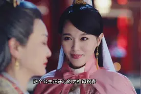 千金公主一夜间家破人亡，幸得贵人相助逆槃重生#古装剧视频封面