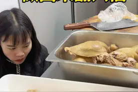 考考你，鸡片是用哪个部位切的？大部分人都不知道。#凉拌鸡片，#好吃叔视频封面