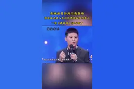 #内容启发分享计划＃音乐分享＃热门音乐＃综艺#抖音综艺 #演唱会 #演唱会现场 ＃演出现场视频封面
