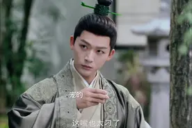 你们男人除了套圈就是圈套 崔行舟千里追妻抓大鹅给她吃视频封面