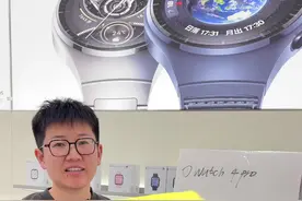 华为手表watch4pro和GT5pro，两款应该怎么选？#华为手表 #智能手表 #华为视频封面