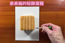 弟弟画的轻醇蛋糕#油画棒教程 #3d立体画 #创作灵感
