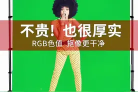 纪曼图【直播优选-绿幕布带支架】绿幕直播背景布直播间绿幕背景墙#绿幕视频换背景 #直播背景墙布 #绿幕直播 #室内直播背景布 #佳佳灯具 @DOU+小助手视频封面