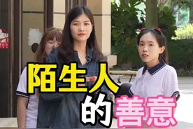 丢失的100块是人与人之间的温暖 #助人为乐 #温情视频封面