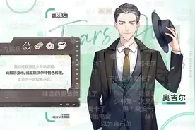 #未定事件簿 #未定事件簿周年庆 #未定事件簿四周年