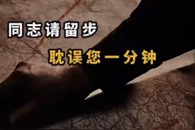 #二战历史 #抗日战争 #帅气德军  仅历史展示，审核员理智看待视频封面