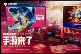 无畏契约手游资格来了。 #下游戏就用好游快爆#无畏契约手游