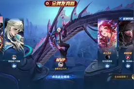 #王者荣耀#射手#教学   掌握这三项数据 就可以拿金牌！