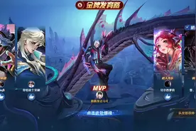 #王者荣耀#射手#教学   掌握这三项数据 就可以拿金牌！