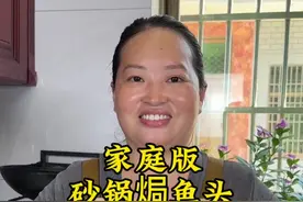 全程不用一滴水的砂锅鱼头，肉质鲜香嫩滑，非常的入味，做法简单又方便#砂锅焗鱼头#美食教程#鱼头的神仙吃法#家常菜#下饭菜