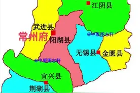清代常州府地图，当时无锡是常州辖县，当时江南经济发达，不少城市是一城分两县……#常州 #无锡  #江阴 #地图 #地理视频封面