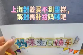 做张立体生日贺卡送给妈妈，带红包位哦！ #简单小手工 #手工diy #爱手工爱生活 #亲子手工制作 #生日快乐 #生日礼物#母亲节 视频封面
