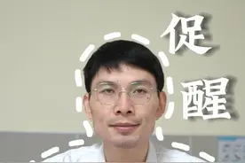 #脑出血 #昏迷 #昏迷促醒 #医学科普视频封面