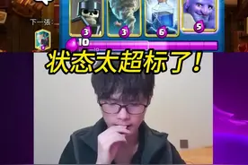 #皇室战争视频封面