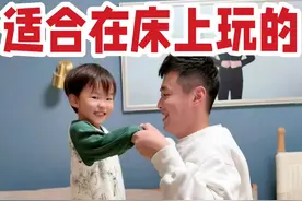 1-3岁宝宝感统游戏✅无需准备，说玩就玩‼️ #亲子互动 #启蒙早教 #感统游戏 #亲子游戏 #早教视频封面