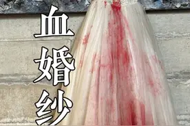 四川建川博物馆中血婚纱背后的故事，它象征的不仅是爱情，更是国家大义，全民一心 #建川博物馆 #血婚纱 #汶川大地震 #汶川地震16周年 #512汶川大地震 视频封面