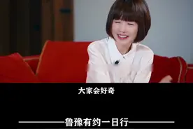 #何超仪  首次谈遗产分配：平均了，当然比为家里工作的姐姐弟弟会少一点，但足够让自己来追求喜欢的事情。#鲁豫有约一日行  #大有学问视频封面