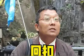 这个故事告诉你，导游为什么拿回扣！到底是不是内心的贪婪，西游记，朱士行视频封面