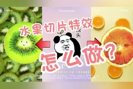 #大数据推荐给有需要的人 #教程 #抖音特效教程#特效教程视频封面