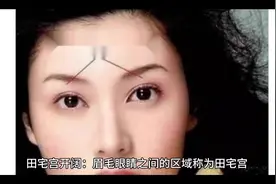 这7种面相的女人，一生富贵福气不断#面相 #贵妇脸 #生活玄学视频封面