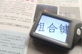 为了不断学习，自我更新，获得让明天更好的信心和力量视频封面