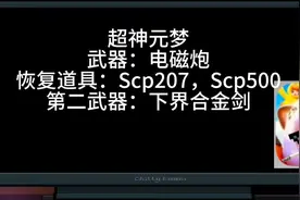 元梦大战蛋仔#反蛋仔派对视频封面