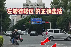 左转待转区的正确走法，斯令一次性给你讲明白 #每天一个用车知识 #红绿灯规则 #驾驶技巧