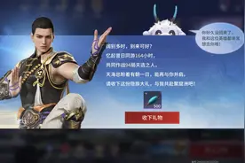 领取回归奖励 #永劫无间手游  #永劫手游漠海夺金