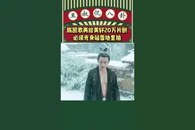 #黄轩 #明星背后故事