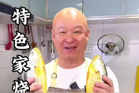 黄花鱼这样做家人都说好吃美味，做法还很简单 #家烧黄花鱼 #干净饮食 #舌尖上的美食 #做菜我是认真的视频封面