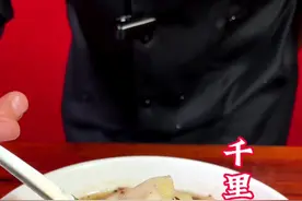 千里香馄饨 千里香馄饨要好吃，这一勺黑葱油很关键，今天我们一起来看看如何制作！#馄饨 #千里香馄饨 #葱油馄饨 #馄饨馅 #黑葱油