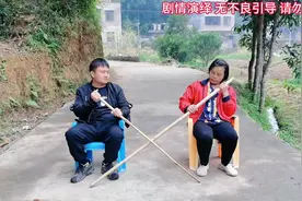 结婚被拦婚车，到底谁错了#农村搞笑段子 #社会百态 #剧情视频封面
