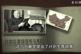 计划生育视频封面