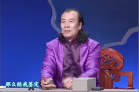 来看电视咯🤓#古董古玩 #鉴宝 #明清瓷器 #让文物抖起来视频封面