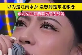 喊麦的那一瞬间眼神立马就坚定起来了#音乐 #神级翻唱 #让我做你的眼睛dj版