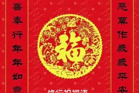 修行者新年祝福语 #修行人#佛#悟 #禅 #新年祝福视频封面